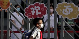 κινεζακι μασκα 