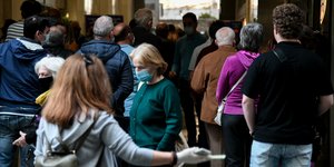 ουρα κοσμος