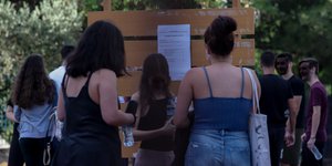 μαθητες πλατη κοιτουν ανακοινωση
