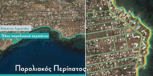 Το πολεοδομικό σχέδιο για το Μάτι