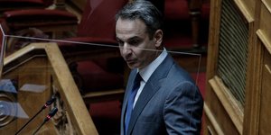Κυριάκος Μητσοτάκης