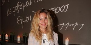 Η Νατάσσα Μποφίλιου με καρό κοστούμι χαμογελά