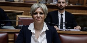 Η Σοφία Νικολάου στην Επιτροπή της Βουλής