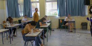 Πανελλήνιες 2020