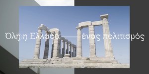 διαδικτυο