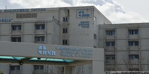 Πάτρα Πανεπιστημιακό Νοσοκομείο του Ρίου