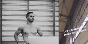 Πετρούνιας νερά στον Αγιο Κοσμά