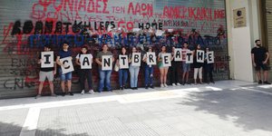 Φοιτητική πορεία διαμαρτυρίας για τη δολοφονία Φλόιντ