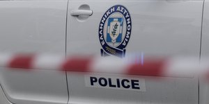 εριπολικό κορδελα