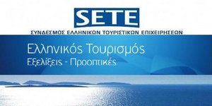 ΣΕΤΕ