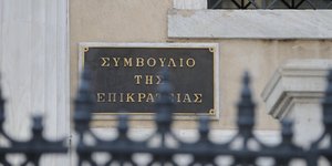 Η επιγραφή έξω από το κτίριο όπου στεγάζεται το Συμβούλιο της Επικρατείας