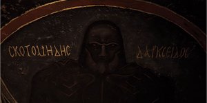 Στιγμιότυπο από την ταινία Justice League με την επιγραφή στα ελληνικά