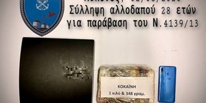 Σύλληψη 28χρονου στη Μύκονο με κοκαϊνη