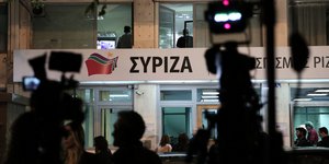 Τα γραφεία του ΣΥΡΙΖΑ στην Κουμουνδούρου
