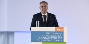 Θεοδωρικάκος: Οι 11 προσκλήσεις του προγράμματος «Αντώνης Τρίτσης»
