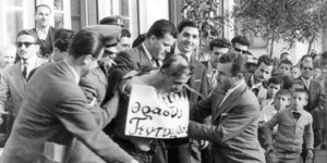 Σε μία σπάνια φωτογραφία του 1958, βλέπουμε μια σύλληψη Έλληνα τεντυμπόη. Είναι η ώρα της διαπόμπευσης.