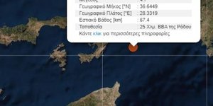Χάρτης σεισμού στη Ρόδο