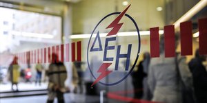Το σήμα της ΔΕΗ σε τζαμαρία κεντρικού καταστήματος