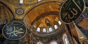 Αγιογραφίες στην Αγία Σοφία