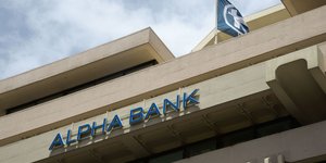 Κτίριο της Alpha Bank