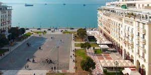 Αριστοτέλους θέα από ψηλά 