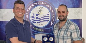 Υπαστυνόμος