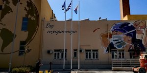 Το γκράφιτι στο ΑΧΕΠΑ για το ευχαριστώ στο προσωπικό του νοσοκομείου