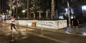 Βανδάλισαν τον Μεγάλο Περίπατο 