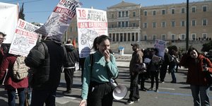 Διαδηλωτές έξω από την Βουλή