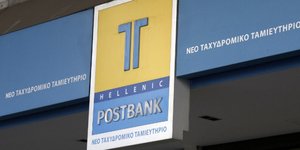 Ταχυδρομικό Ταμιευτήριο