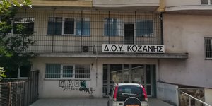 Αυτοκίνητο έξω από την ΔΟΥ Κοζάνης