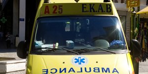 εργατικό ατύχημα ασθενοφόρο