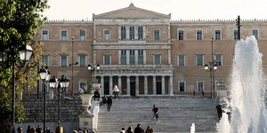 ESM Βουλή
