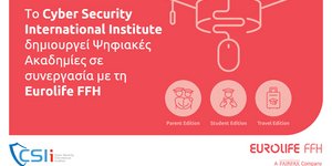 Eurolife FFH και Cyber Security International Insitute δημιουργούν ψηφιακές Ακαδημίες