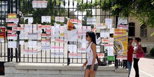 Ενοικιαστήρια σε σχολή