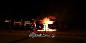 φωτιά σε φορτηγά στα Χανιά