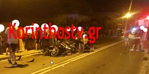 Σοβαρό τροχαίο στην Κόρινθο