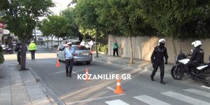 Κοζάνη αστυνομικοί