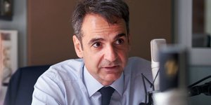 Κυριάκος Μητσοτάκης