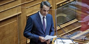 Κυριάκος Μητσοτάκης