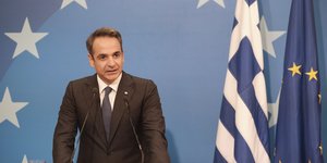 Κυριάκος Μητσοτάκης 