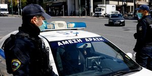 Αστυνομικές δυνάμεις