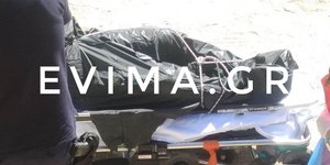 Γιαννίτσι Ευβοίας: Ξέβρασε πτώμα η θάλασσα