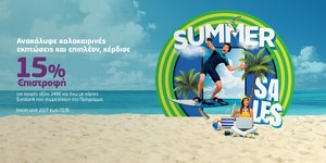 Summer Sales