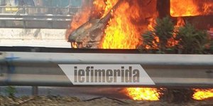 Συναγερμός στην Πυροσβεστική