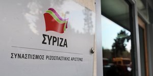 To σήμα του ΣΥΡΙΖΑ στην Κουμουνδούρου