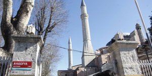 Αγία Σοφία ταμπέλα στην εισοδο