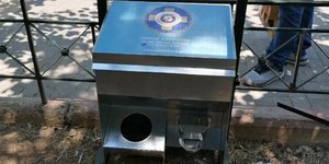 Ταϊστρες για αδεσποτα