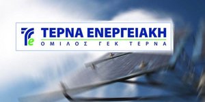 ΤΕΡΝΑ ΕΝΕΡΓΕΙΑΚΗ