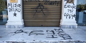 Οι μπαχαλάκηδες βανδάλισαν το κέντρο της Αθήνας